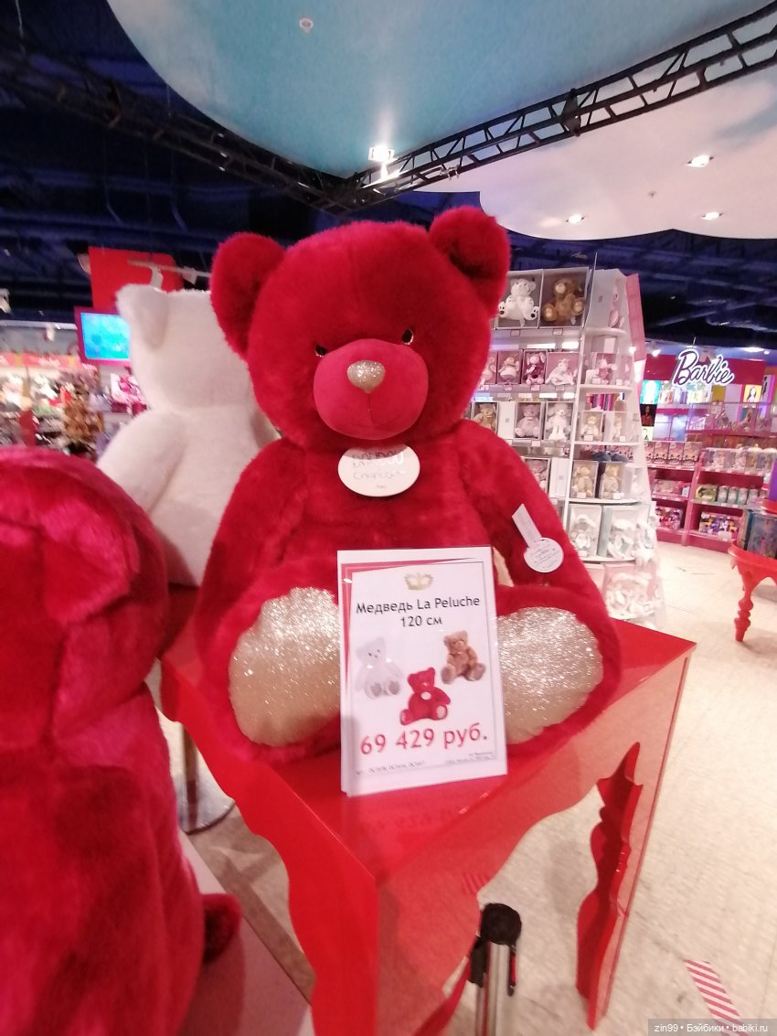 Прогулка в большой детский магазин и не только