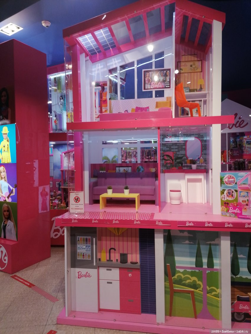 Прогулка в большой детский магазин и не только