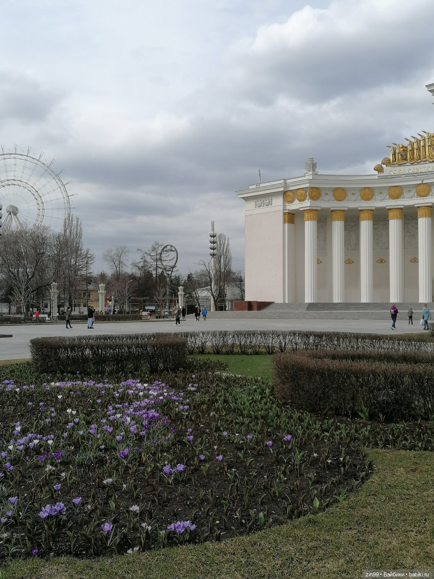 ВДНХ в апреле и новенькая