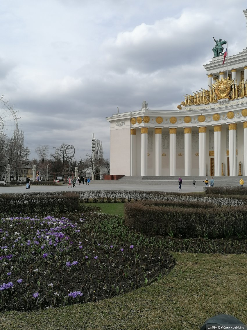 ВДНХ в апреле и новенькая