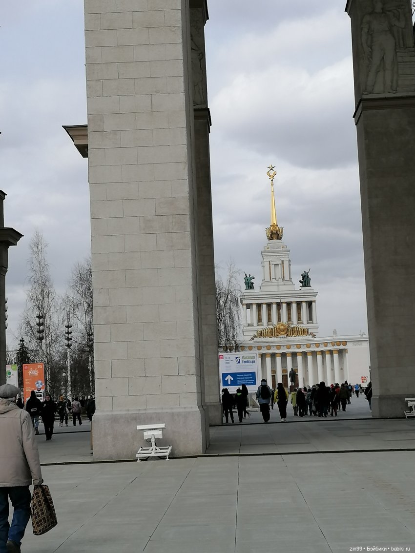 ВДНХ в апреле и новенькая