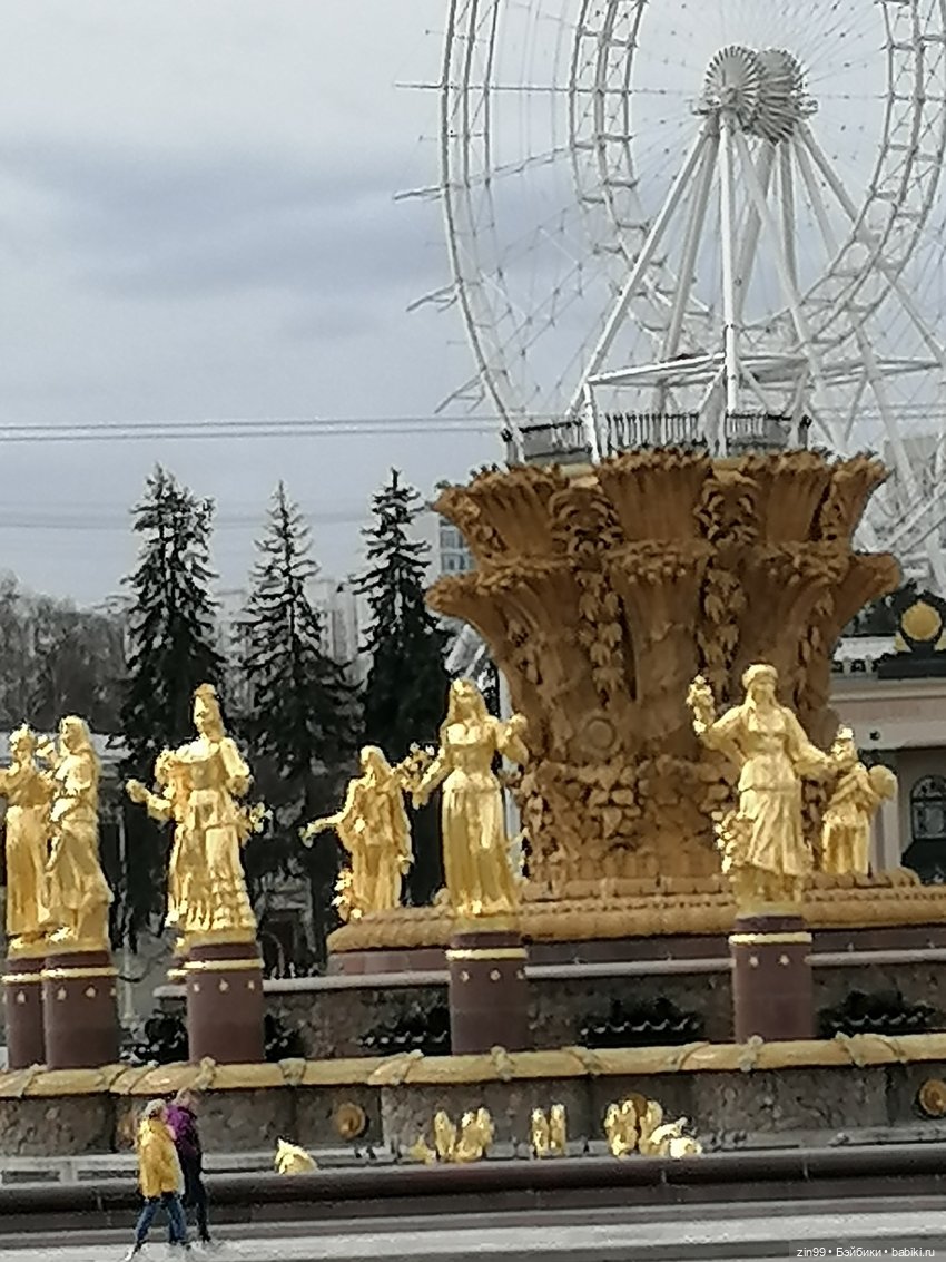 ВДНХ в апреле и новенькая