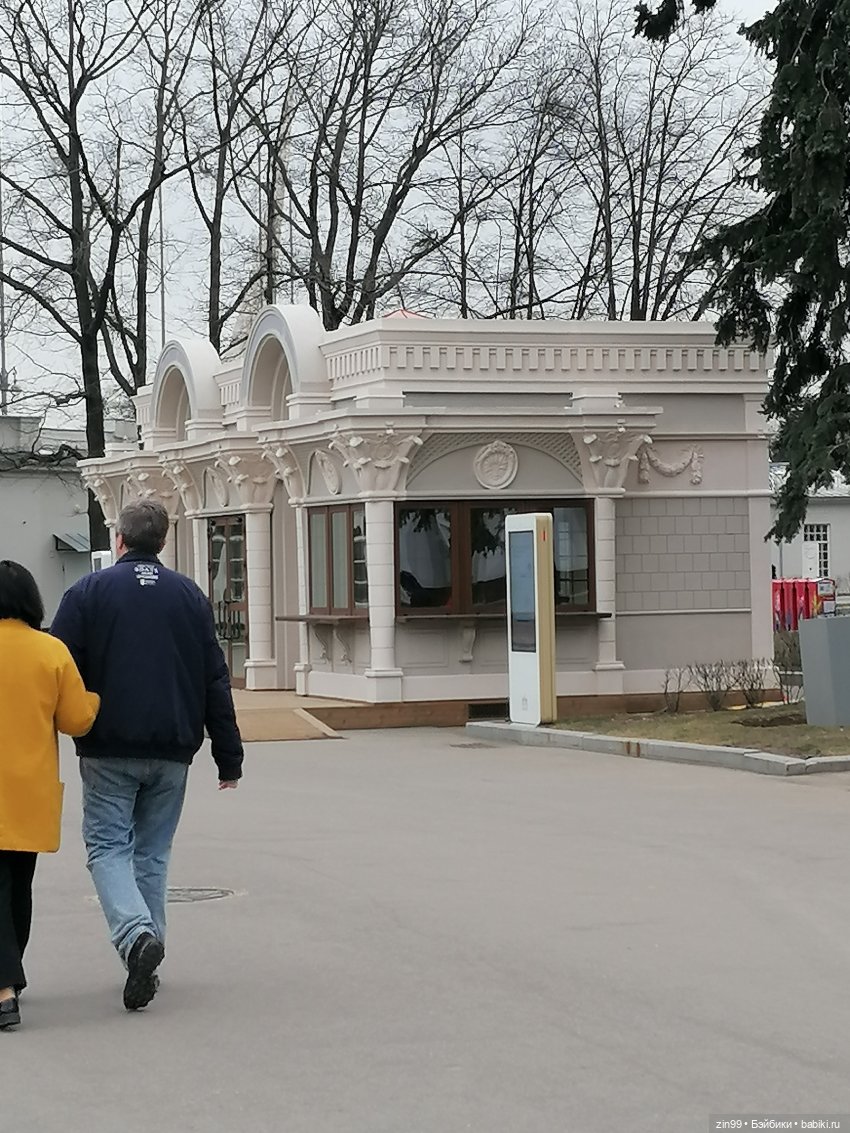 ВДНХ в апреле и новенькая