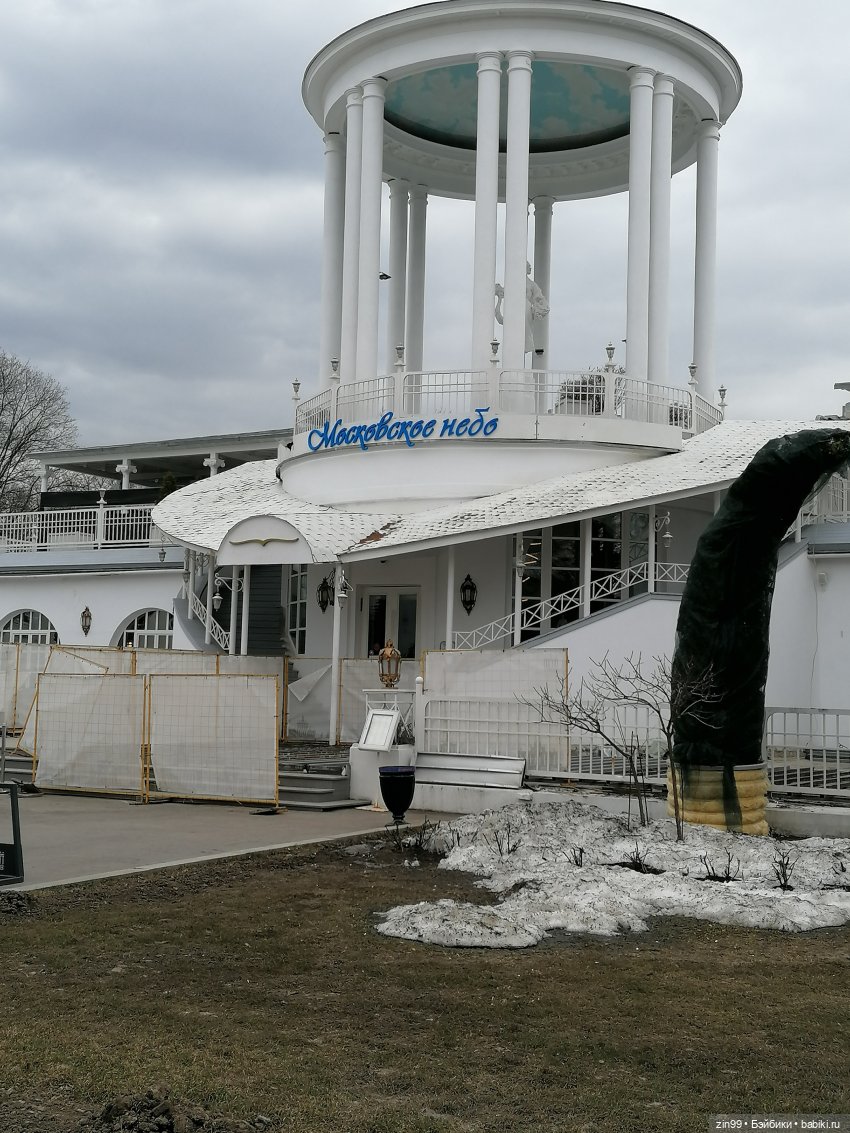 ВДНХ в апреле и новенькая