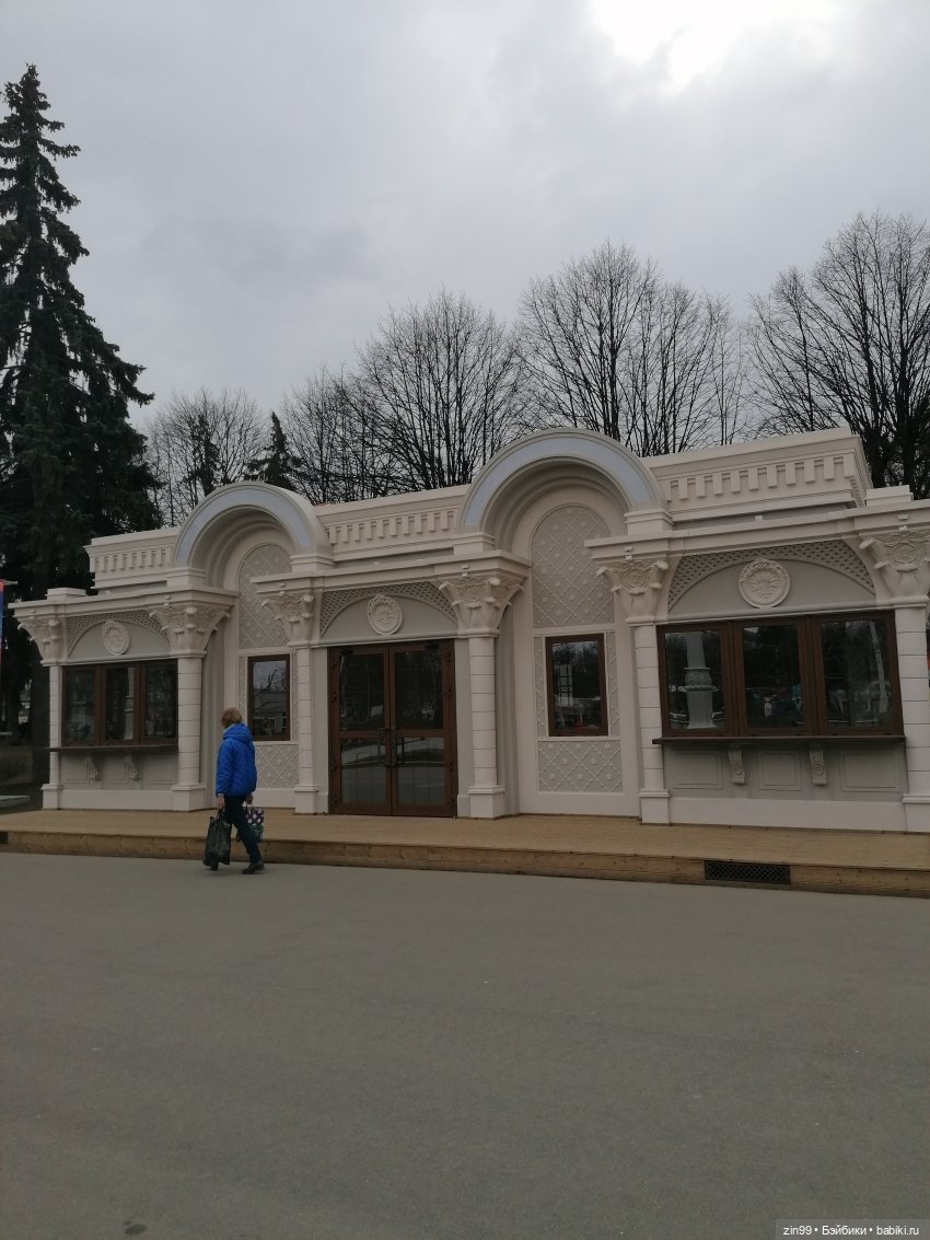 ВДНХ в апреле и новенькая