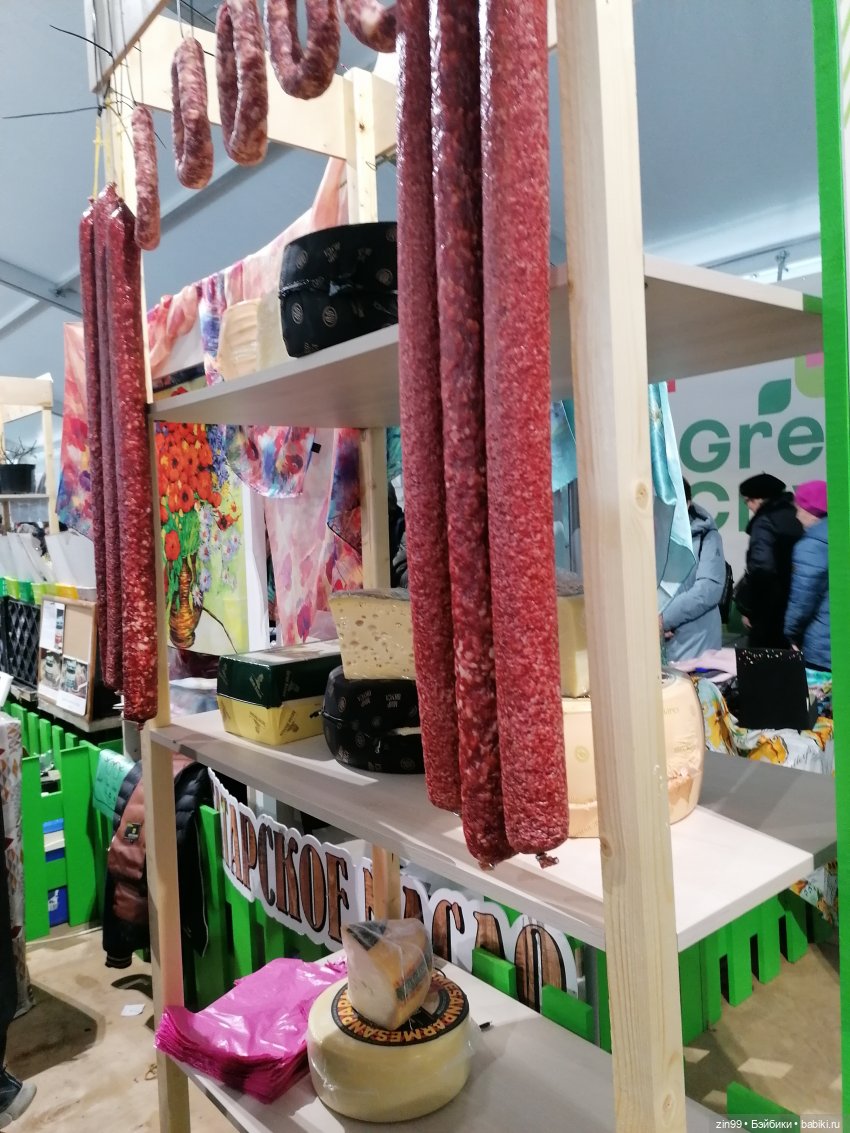 ВДНХ в апреле и новенькая