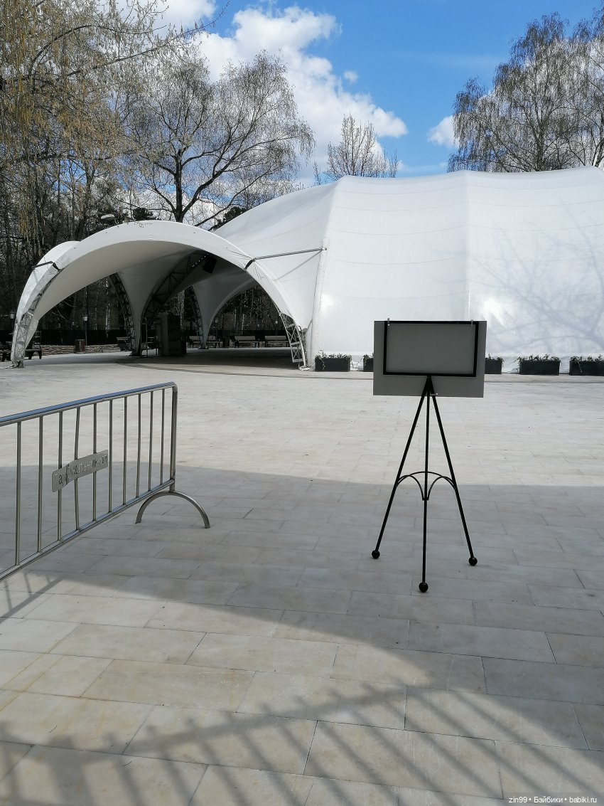 Парк Сокольники на 1 мая 2022 года (фото 2)