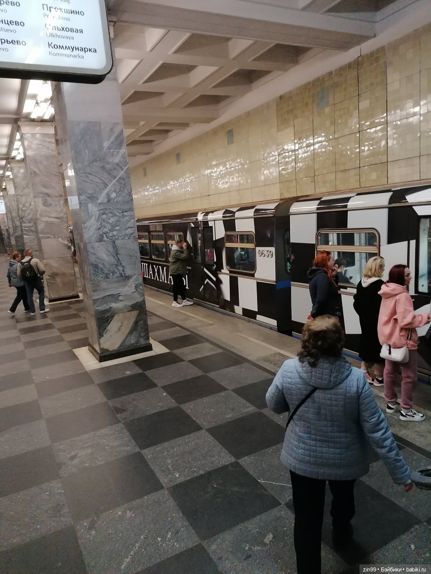 Парк Сокольники на 1 мая 2022 года