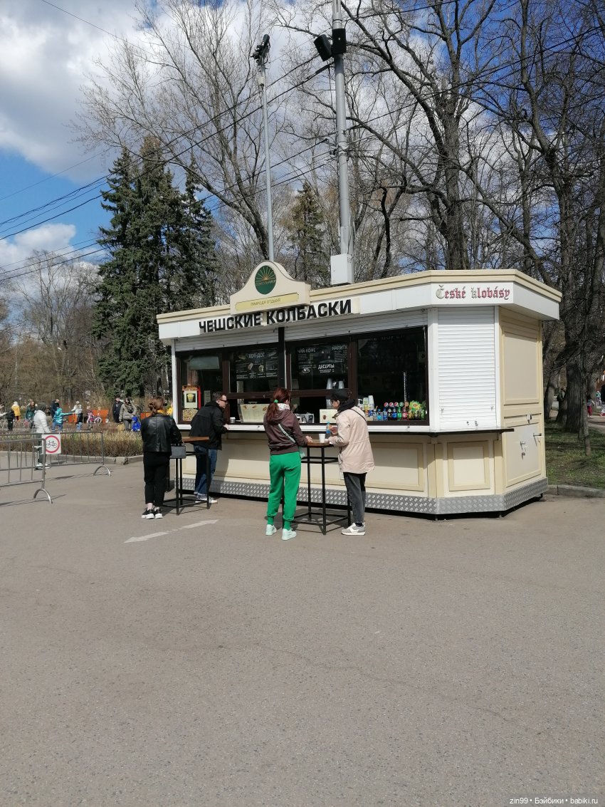 Парк Сокольники на 1 мая 2022 года (фото 5)