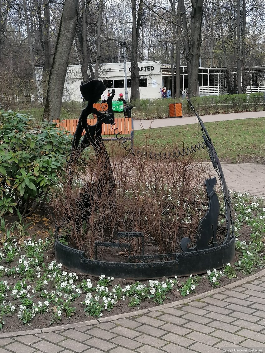 Парк Сокольники на 1 мая 2022 года