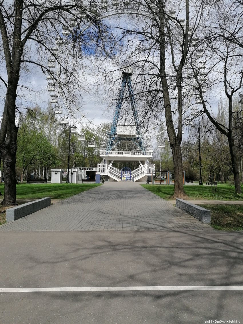 Мия Булочка, прогулка в парке