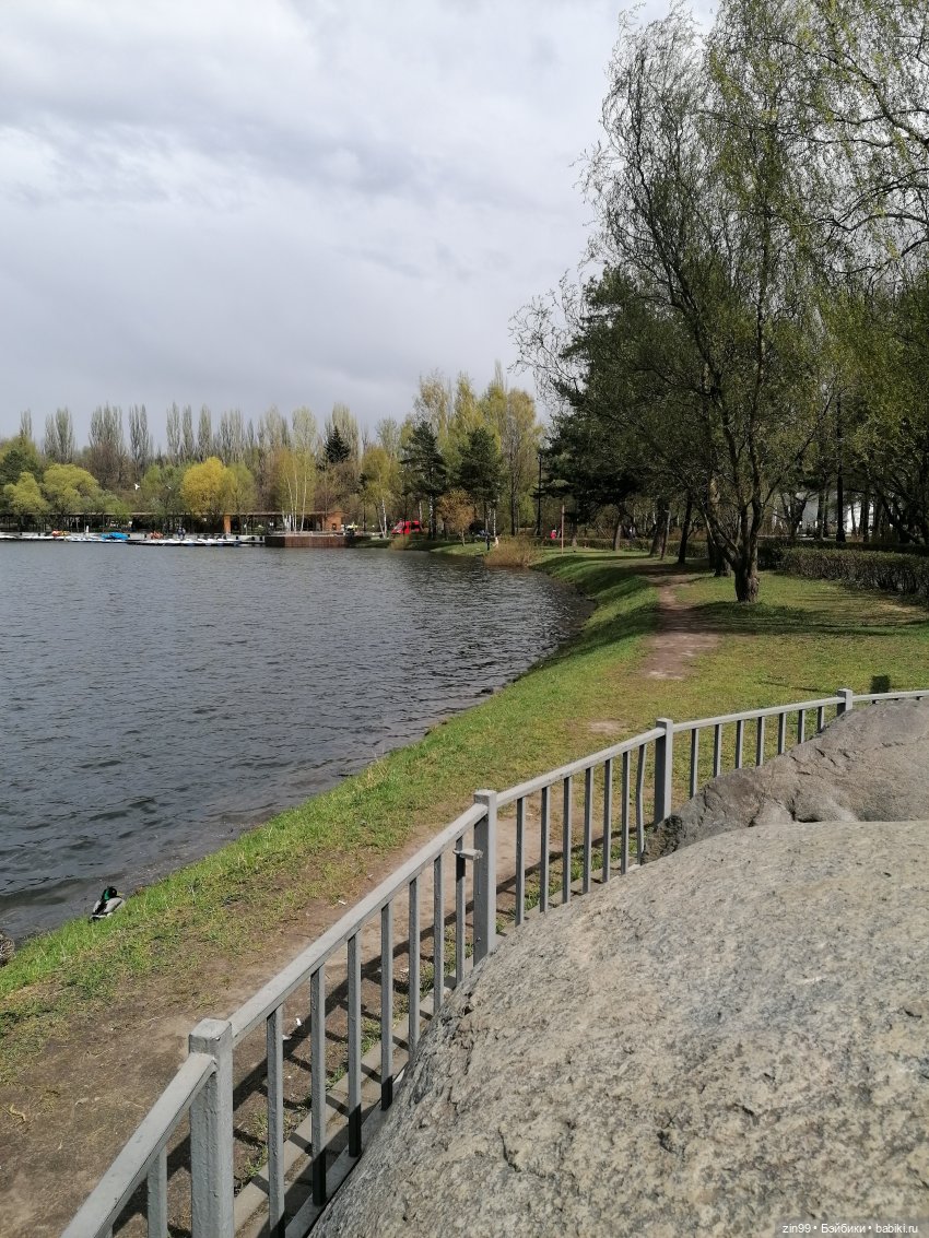 Мия Булочка, прогулка в парке