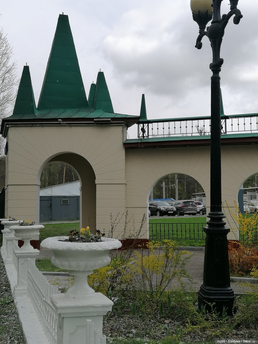 Мия Булочка, прогулка в парке