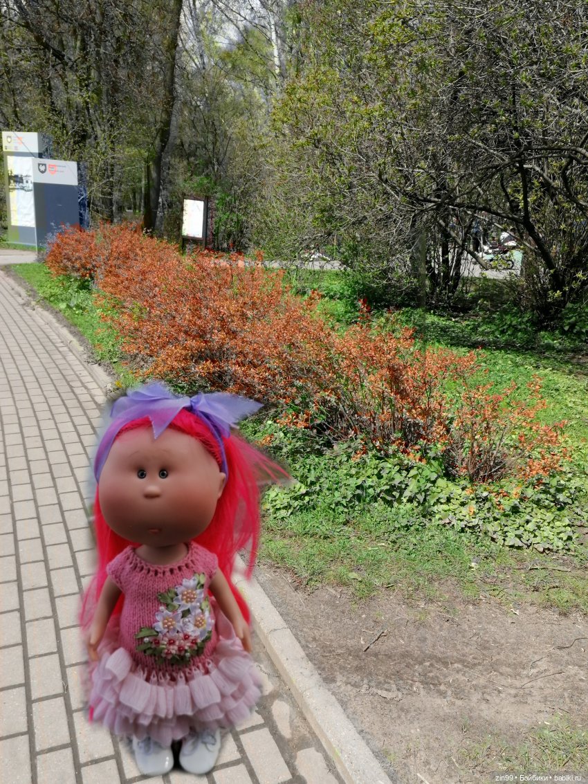 Мия Булочка, прогулка в парке