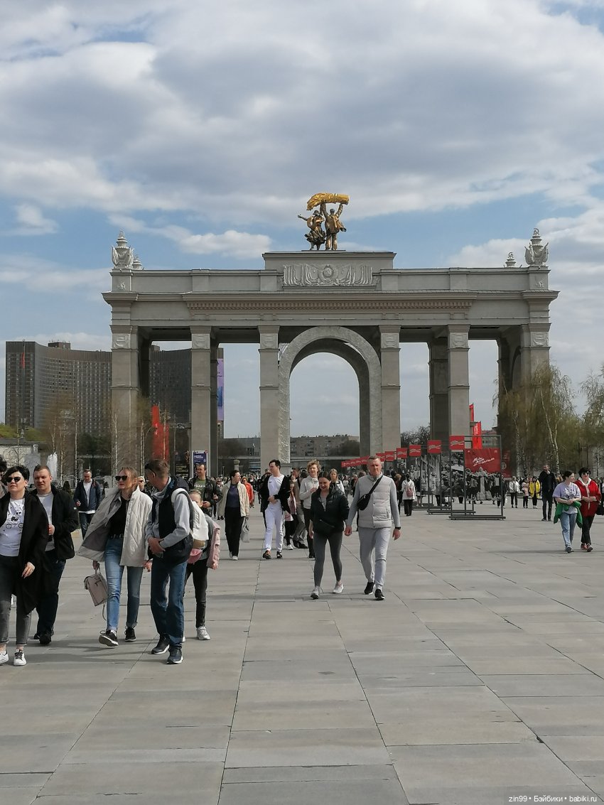 Сад будущего и ВДНХ с фейсинкой