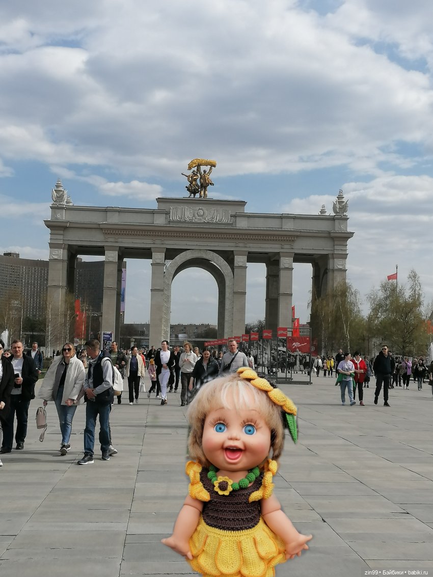 Сад будущего и ВДНХ с фейсинкой