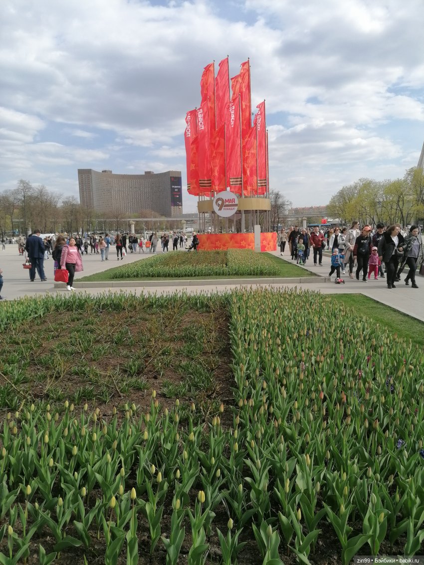 Сад будущего и ВДНХ с фейсинкой