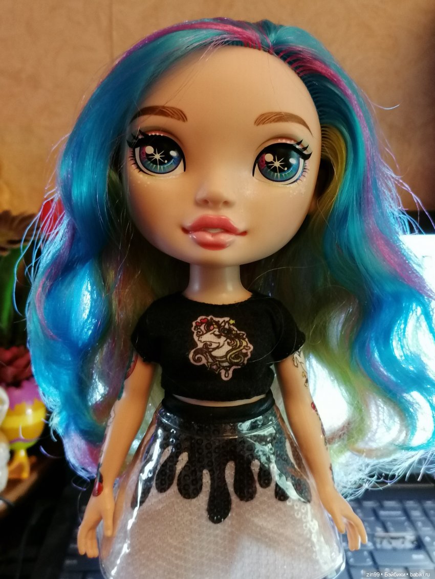 Приехала, когда цветет черемуха, POOPSIE RAINBOW