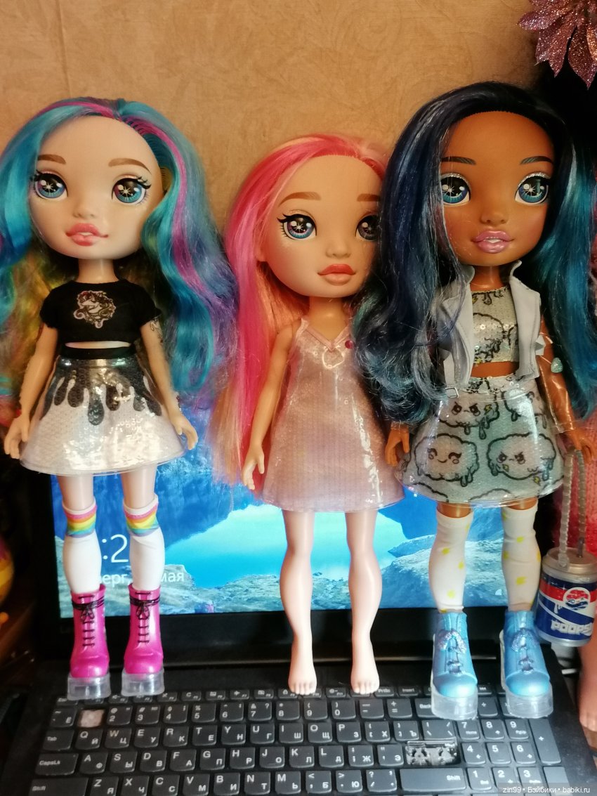 Приехала, когда цветет черемуха, POOPSIE RAINBOW