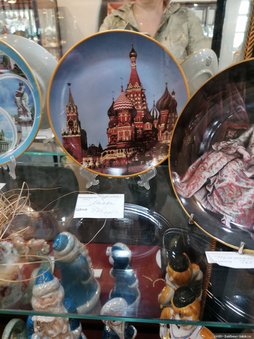 21 мая день Музеев и в Кусково тоже