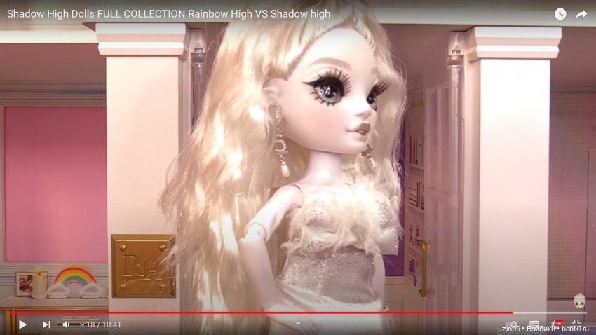 Rainbow High Shadow черно-белые не цветные или 4 серия (фото 7)