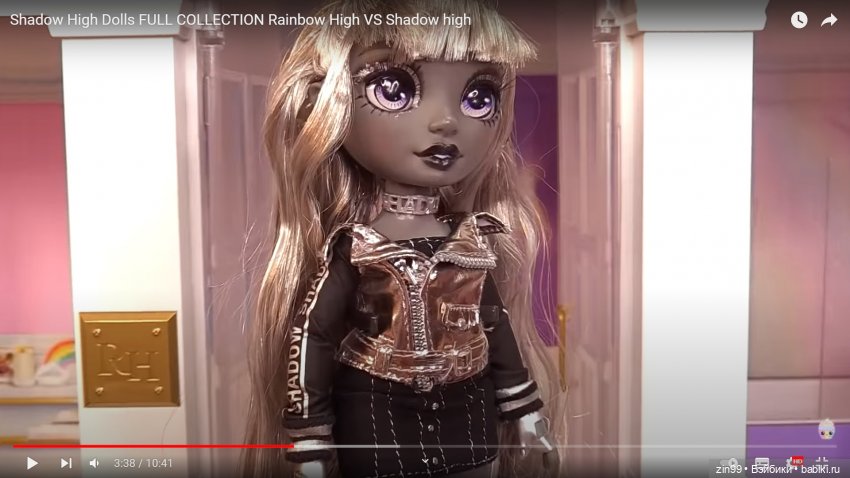 Rainbow High Shadow черно-белые не цветные или 4 серия