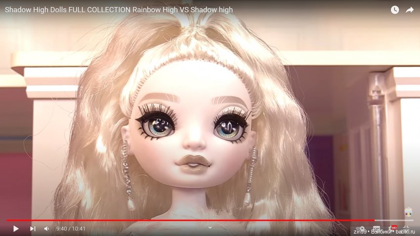 Rainbow High Shadow черно-белые не цветные или 4 серия (фото 8)