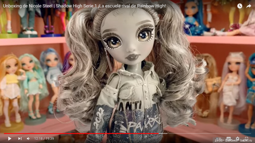 Rainbow High Shadow черно-белые не цветные или 4 серия