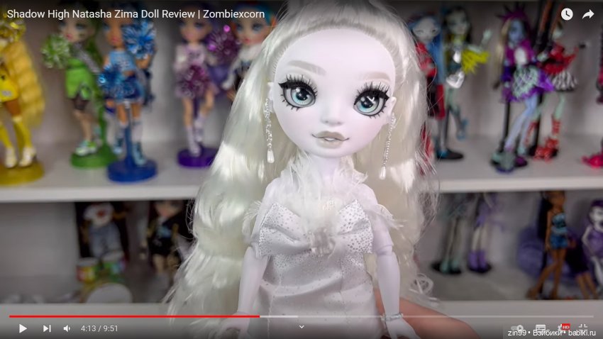 Rainbow High Shadow черно-белые не цветные или 4 серия