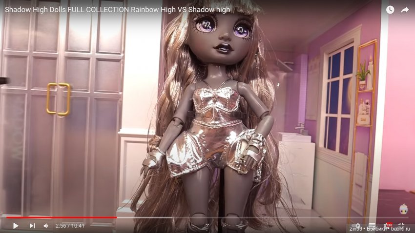 Rainbow High Shadow черно-белые не цветные или 4 серия