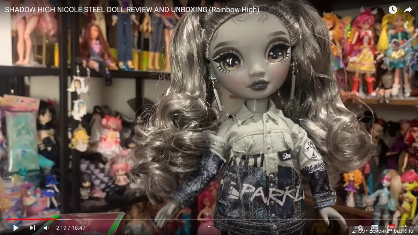 Rainbow High Shadow черно-белые не цветные или 4 серия