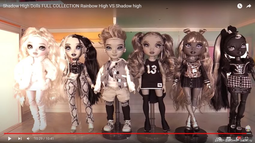 Rainbow High Shadow черно-белые не цветные или 4 серия (фото 4)