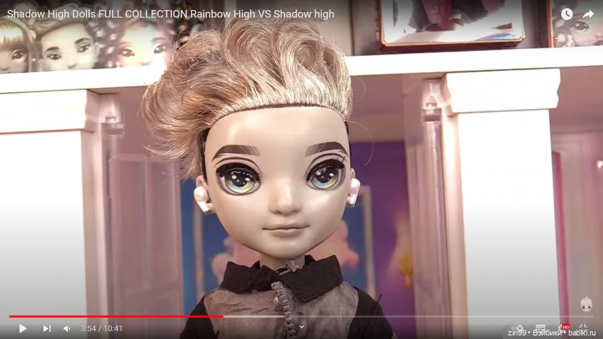 Rainbow High Shadow черно-белые не цветные или 4 серия