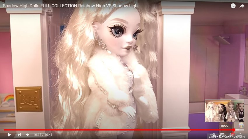 Rainbow High Shadow черно-белые не цветные или 4 серия (фото 9)