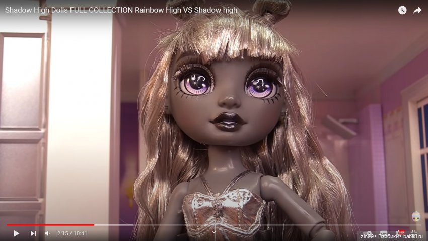 Rainbow High Shadow черно-белые не цветные или 4 серия