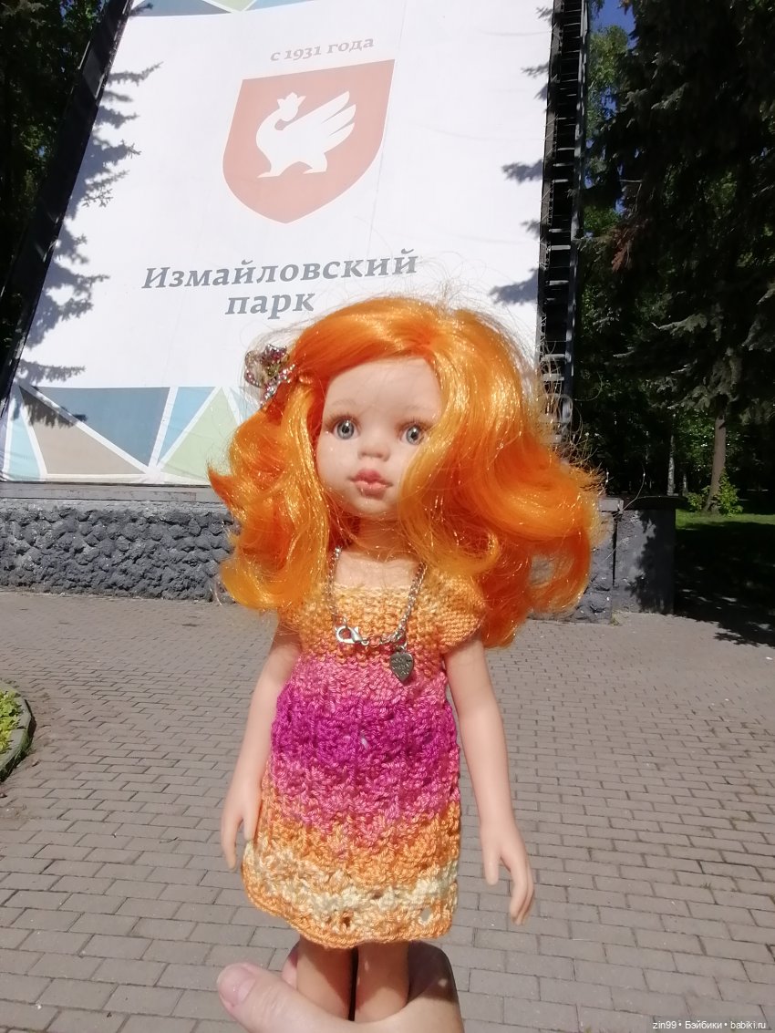 Гуляем в парке с Paola Reina