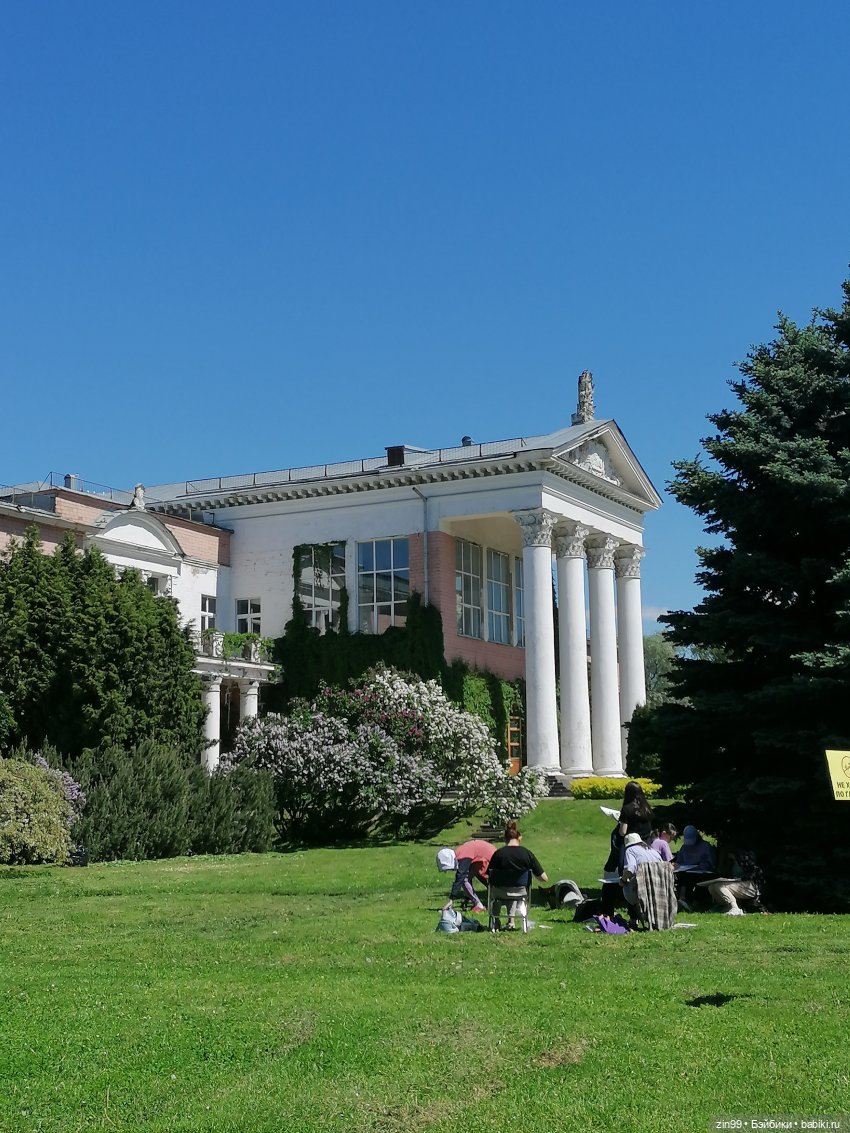 Главный ботанический сад имени Н. В. Цицина РАН, и Федра Rainbow hihg