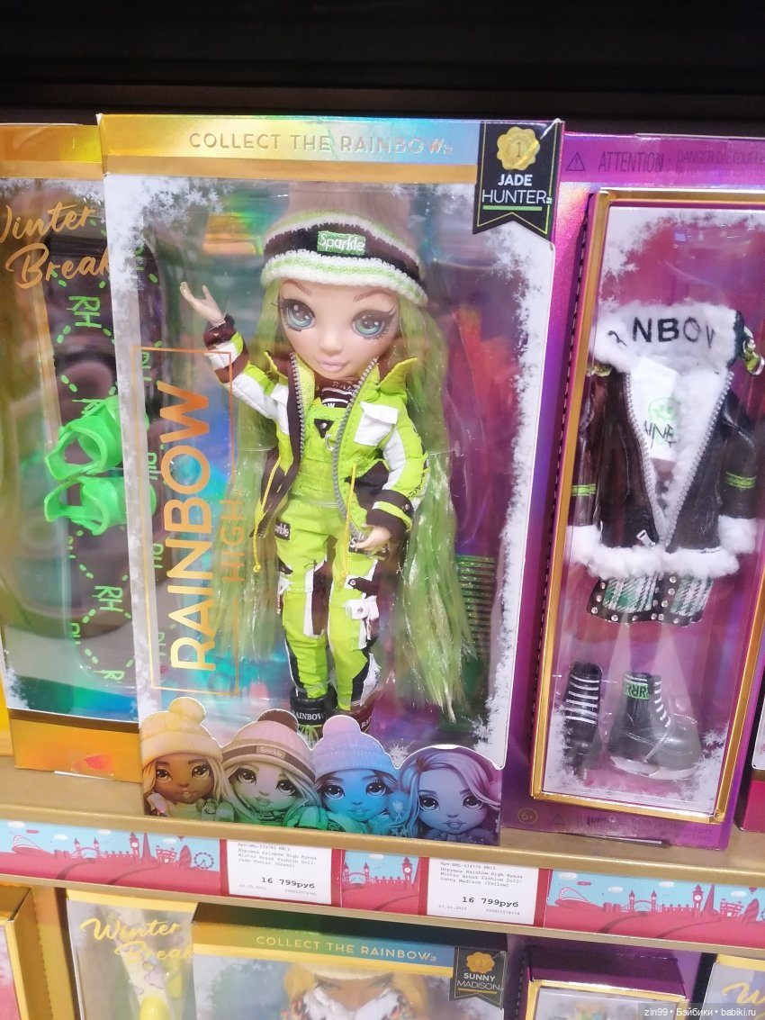 Центральный детский магазин в Москве, и новинки | Бэйбики Центральный детский магазин в Москве, и новинки