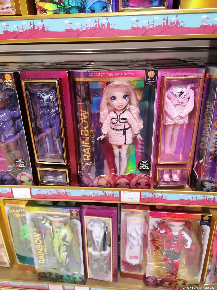 Центральный детский магазин в Москве, и новинки | Бэйбики Центральный детский магазин в Москве, и новинки