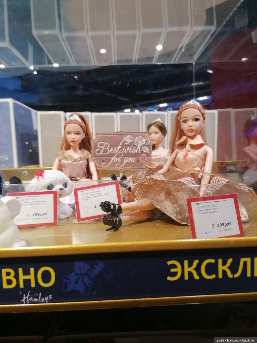 Центральный детский магазин в Москве, и новинки | Бэйбики Центральный детский магазин в Москве, и новинки