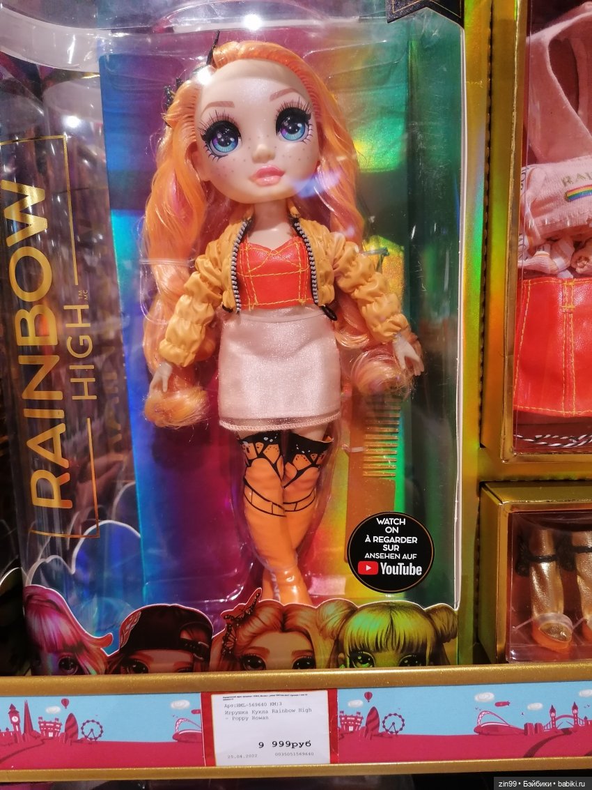 Центральный детский магазин в Москве, и новинки | Бэйбики Центральный детский магазин в Москве, и новинки