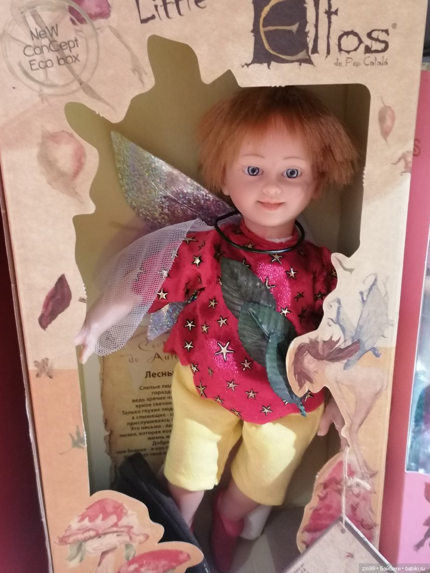 Центральный детский магазин в Москве, и новинки | Бэйбики Центральный детский магазин в Москве, и новинки