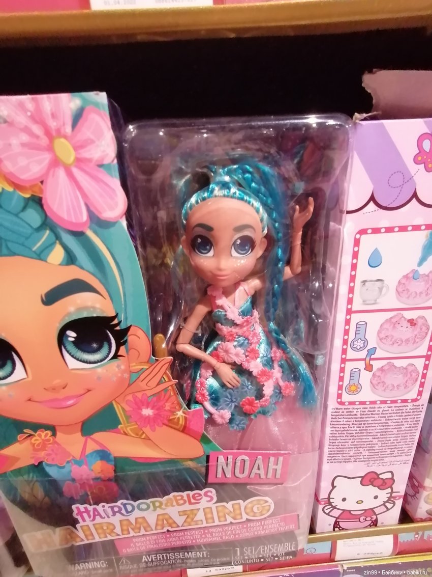 Центральный детский магазин в Москве, и новинки | Бэйбики Центральный детский магазин в Москве, и новинки