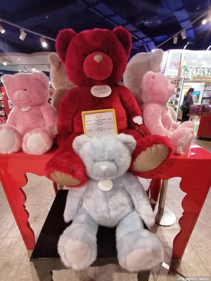 Центральный детский магазин в Москве, и новинки | Бэйбики Центральный детский магазин в Москве, и новинки