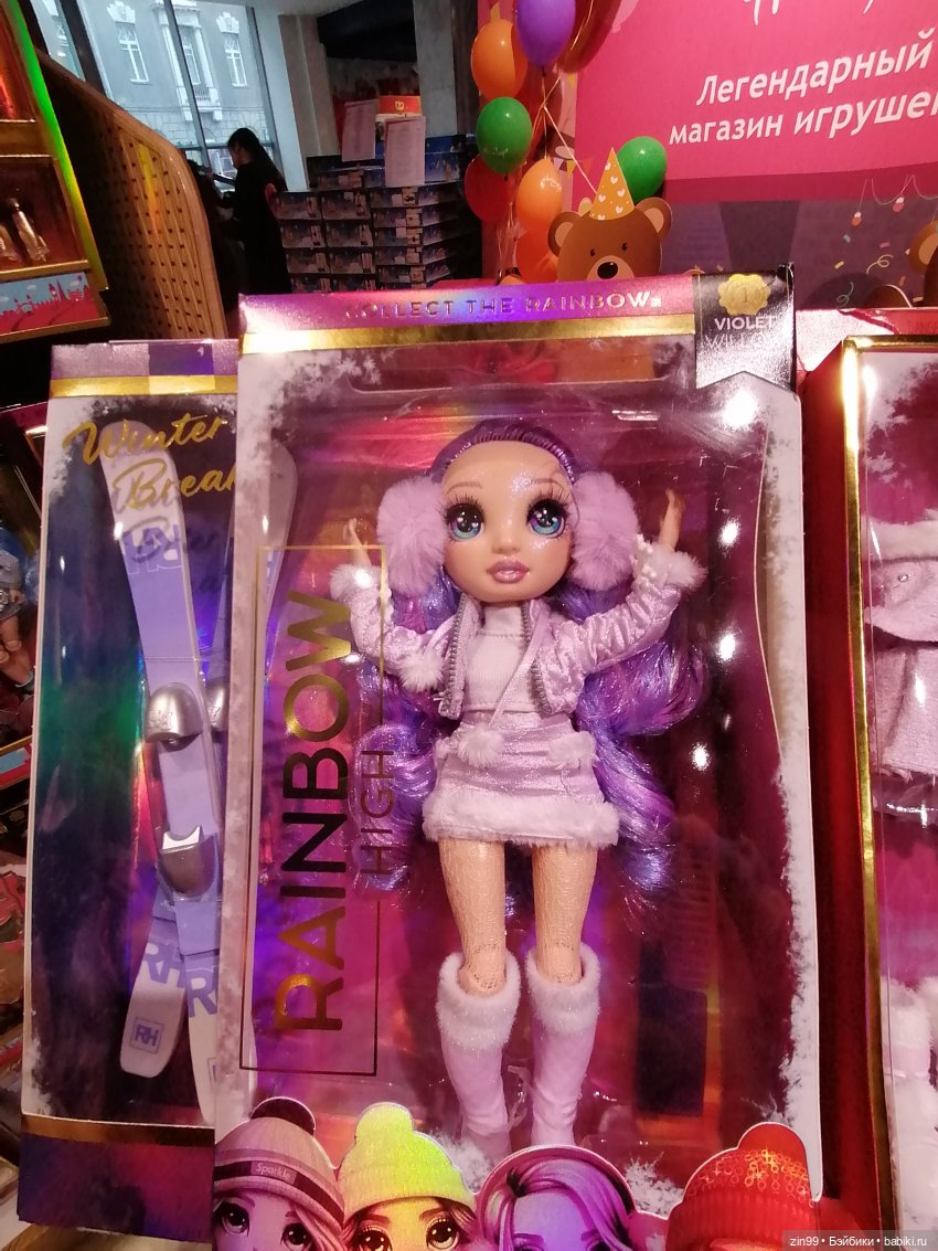 Центральный детский магазин в Москве, и новинки | Бэйбики Центральный детский магазин в Москве, и новинки