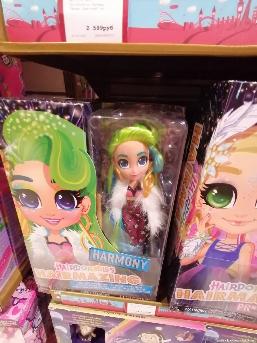 Центральный детский магазин в Москве, и новинки | Бэйбики Центральный детский магазин в Москве, и новинки