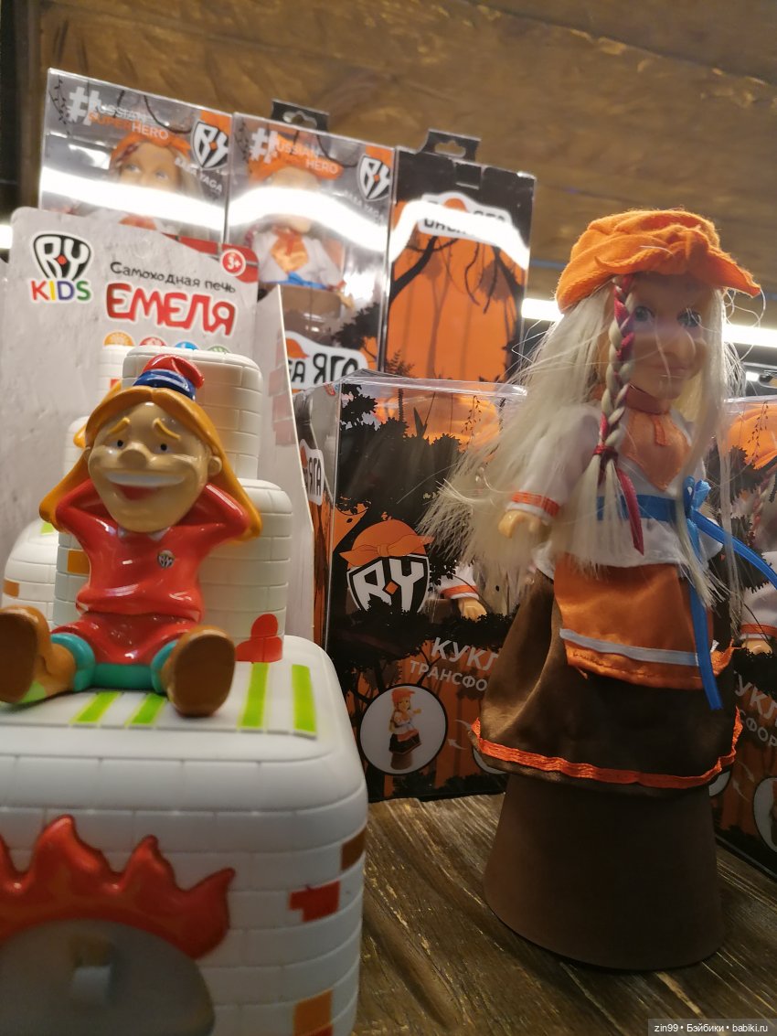 Центральный детский магазин в Москве, и новинки | Бэйбики Центральный детский магазин в Москве, и новинки (фото 9)
