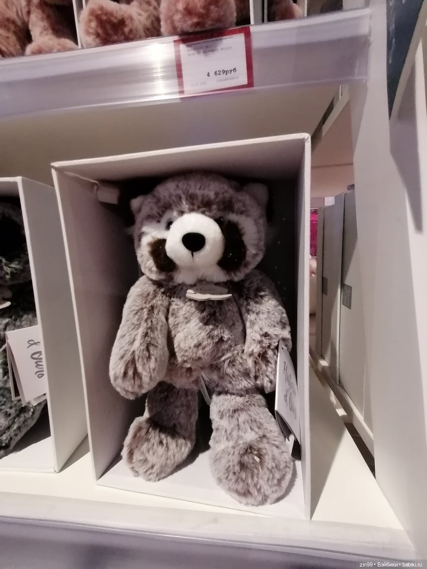 Центральный детский магазин в Москве, и новинки | Бэйбики Центральный детский магазин в Москве, и новинки