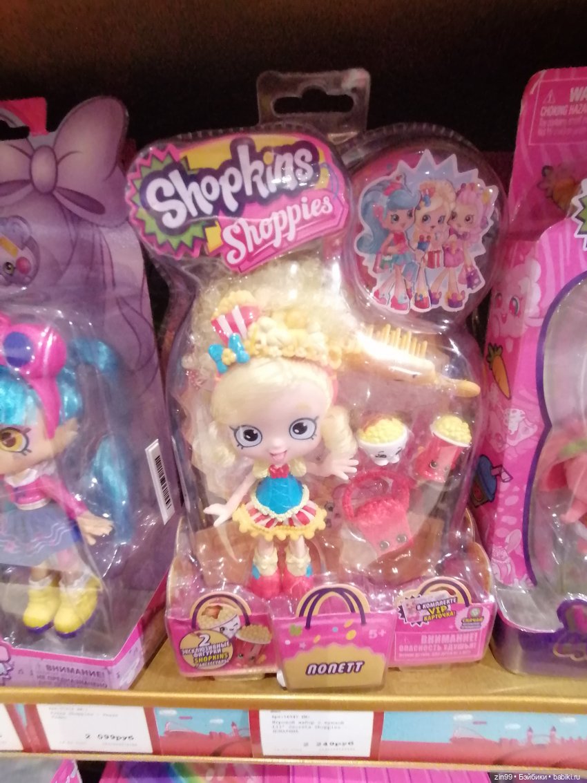 Центральный детский магазин в Москве, и новинки | Бэйбики Центральный детский магазин в Москве, и новинки