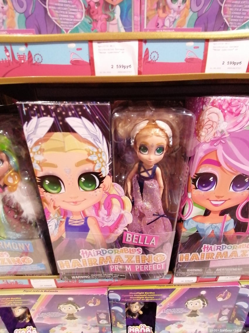 Центральный детский магазин в Москве, и новинки | Бэйбики Центральный детский магазин в Москве, и новинки